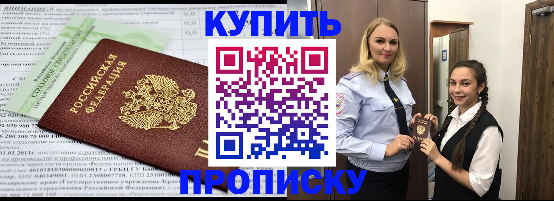 регистрация для школы в Гурьевске